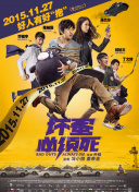破裂的欲望